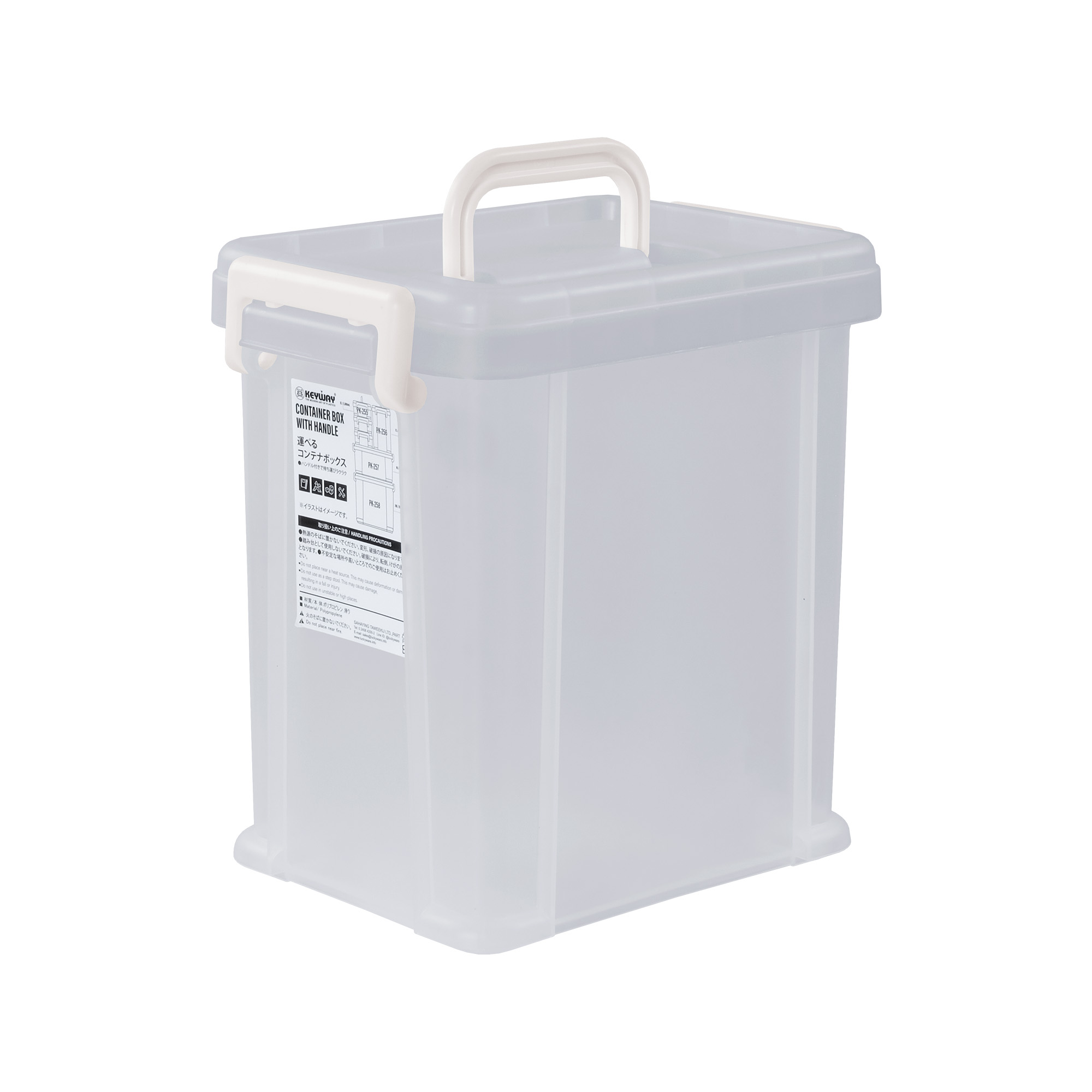 กล่องอเนกประสงค์หูล็อค (7 L) PK-256