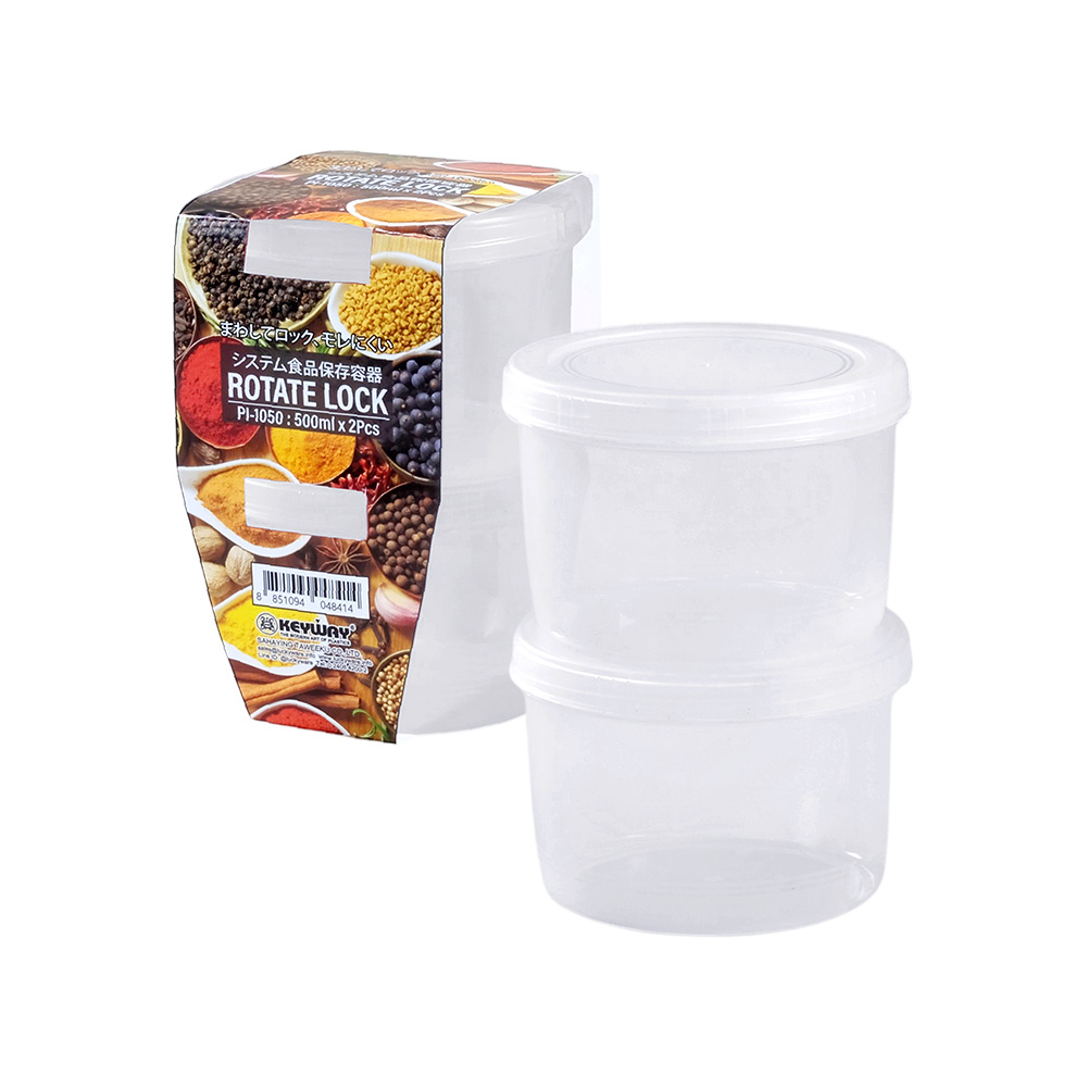 กระปุกทรงกลม 2 ใบชุด (500 ml.) PI-1050