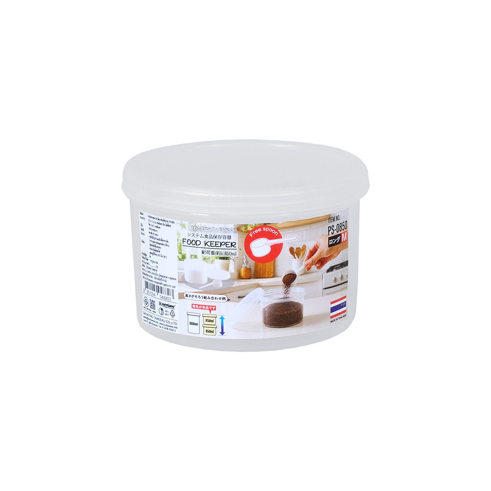 กระปุกทรงกลมพร้อมช้อน (850 ml.) PS-0850