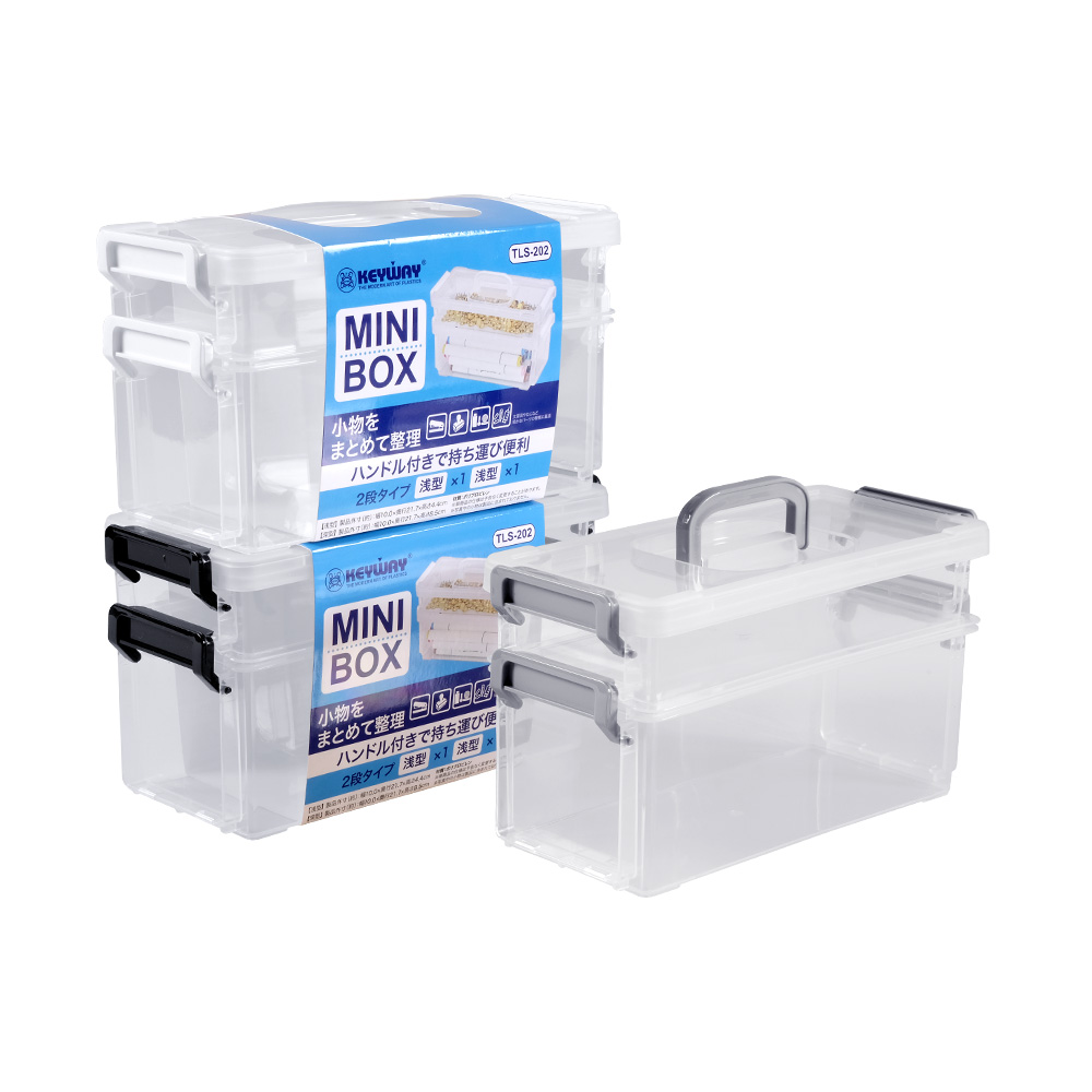 ชุดกล่องอเนกประสงค์หูล็อคมินิ 2 ชิ้น TLS-202